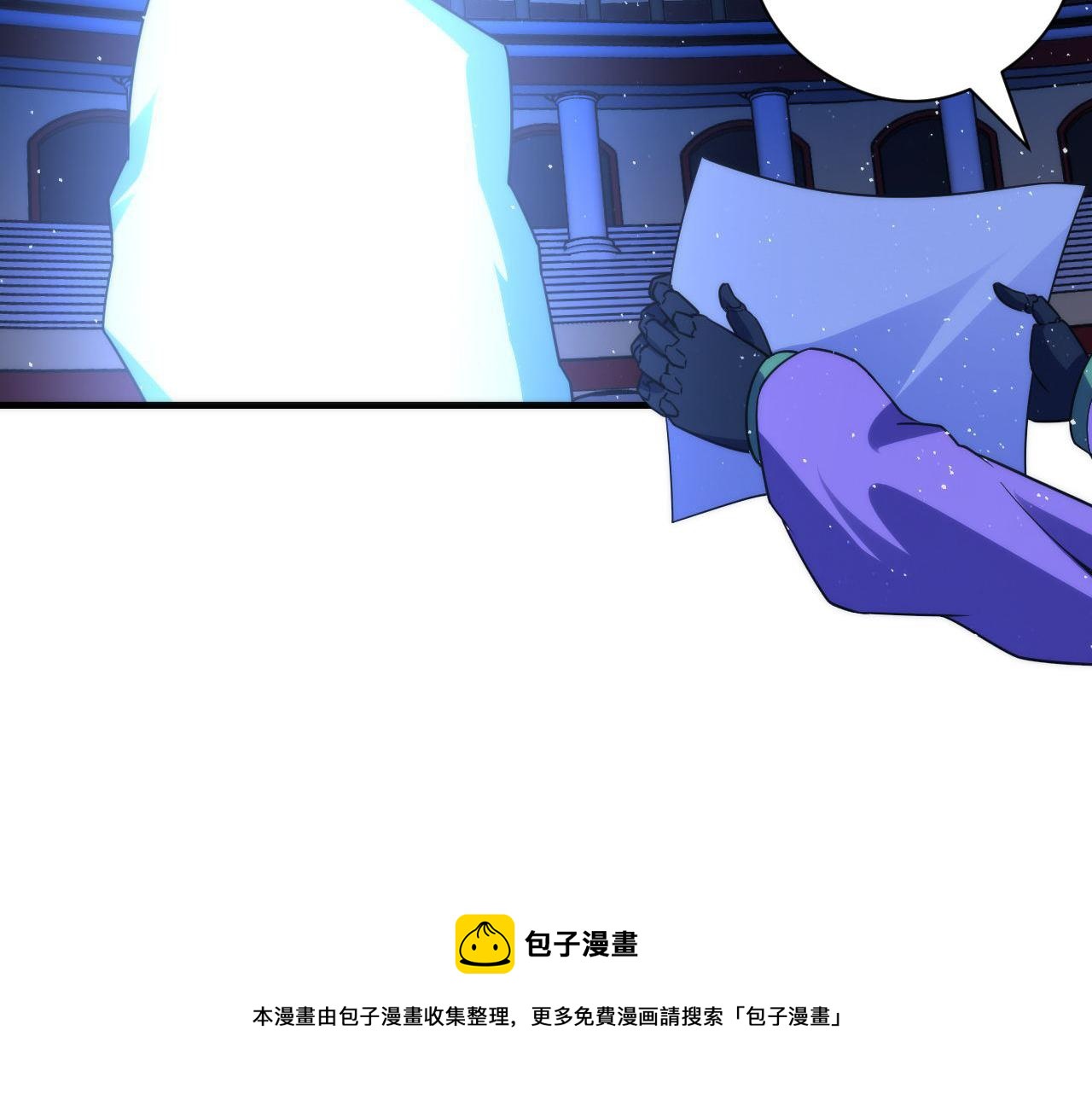 成为克苏鲁神主韩漫全集-第111话 《洛都鬼神》无删减无遮挡章节图片 