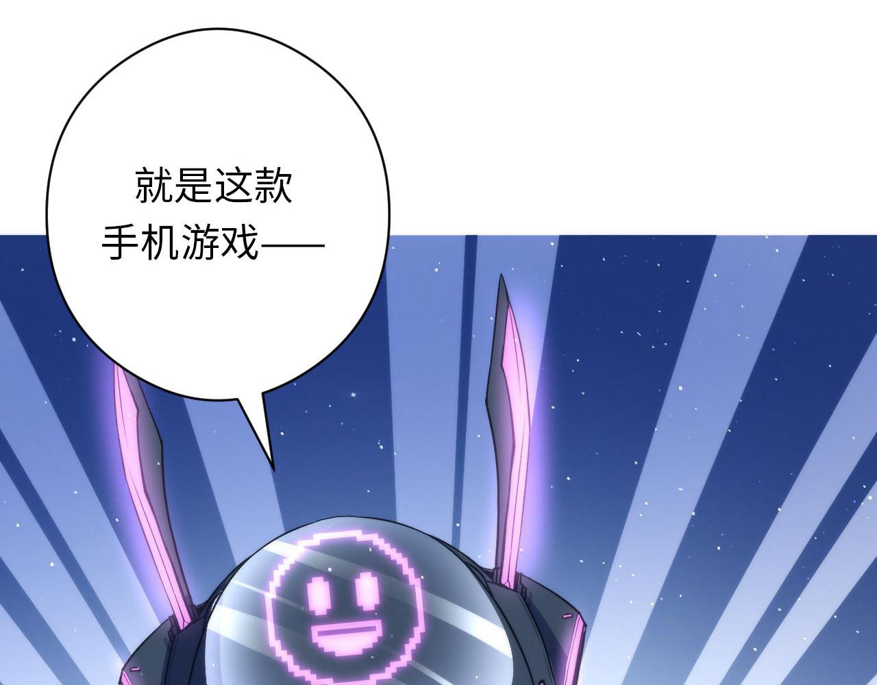 成为克苏鲁神主韩漫全集-第111话 《洛都鬼神》无删减无遮挡章节图片 