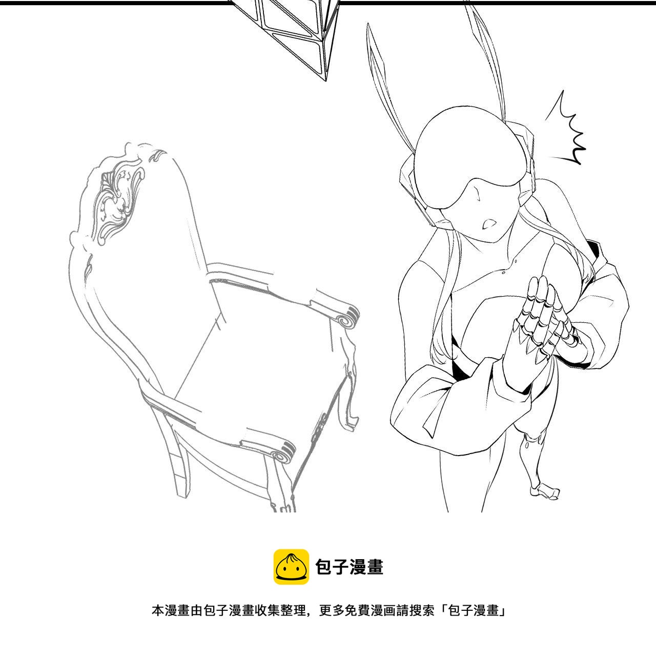 成为克苏鲁神主韩漫全集-第111话 《洛都鬼神》无删减无遮挡章节图片 