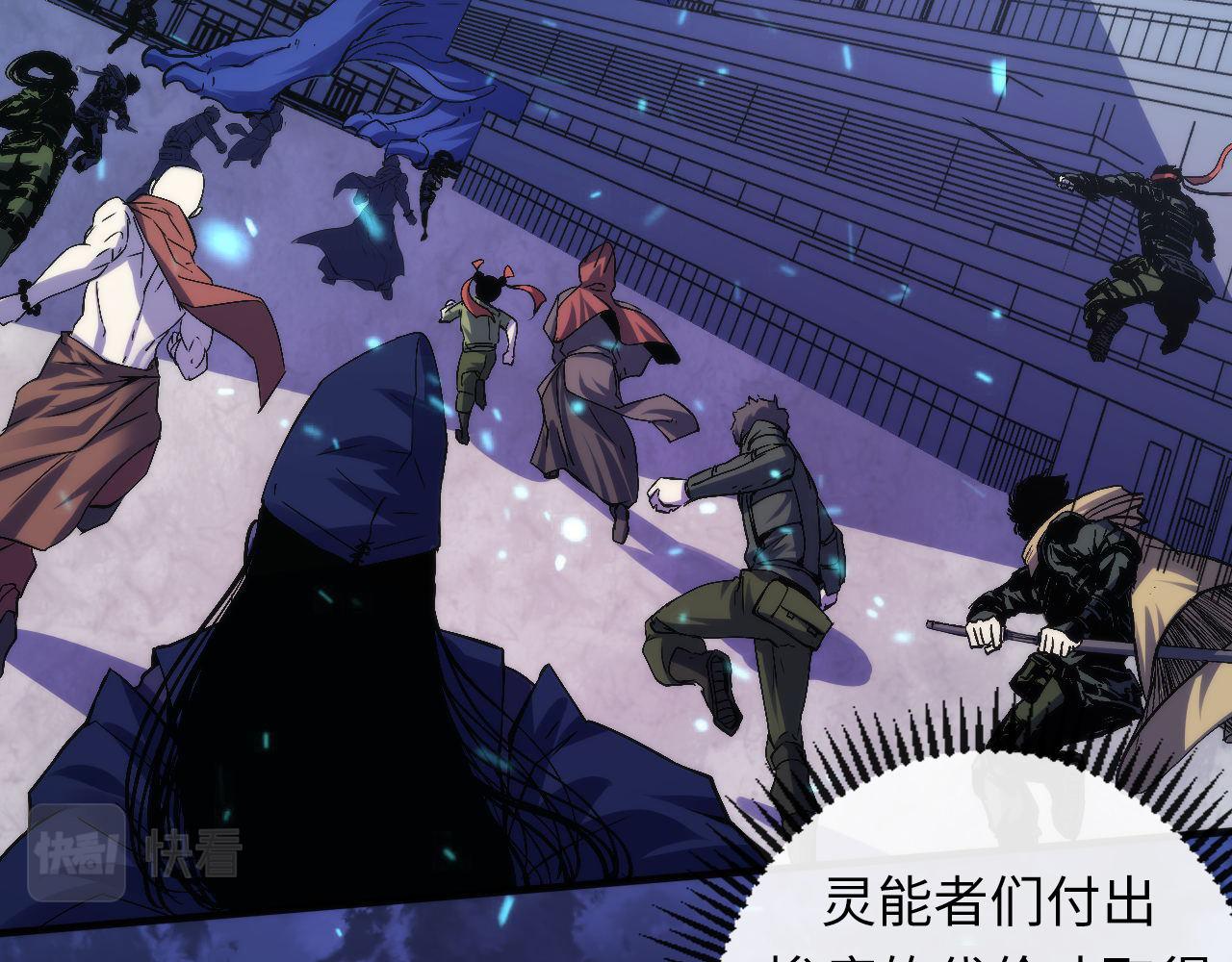 成为克苏鲁神主韩漫全集-第111话 《洛都鬼神》无删减无遮挡章节图片 