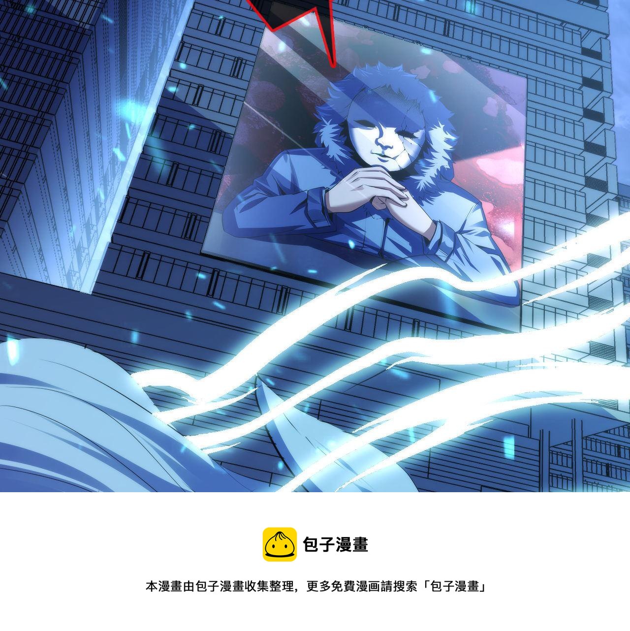 成为克苏鲁神主韩漫全集-第111话 《洛都鬼神》无删减无遮挡章节图片 