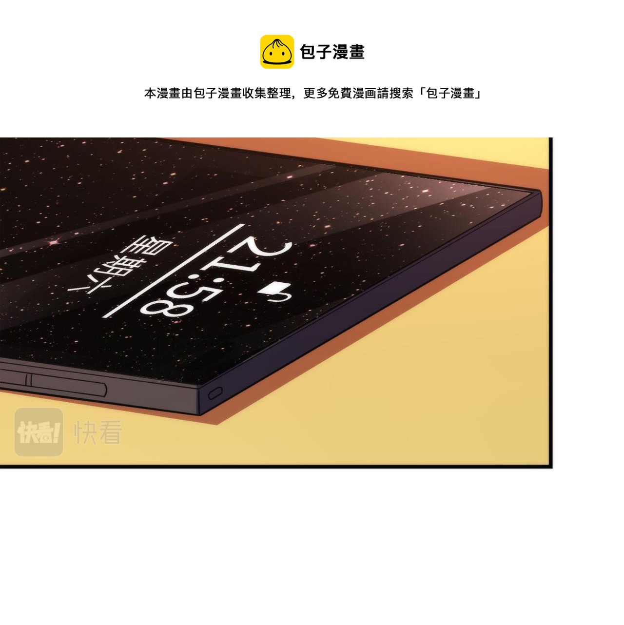 成为克苏鲁神主韩漫全集-第111话 《洛都鬼神》无删减无遮挡章节图片 