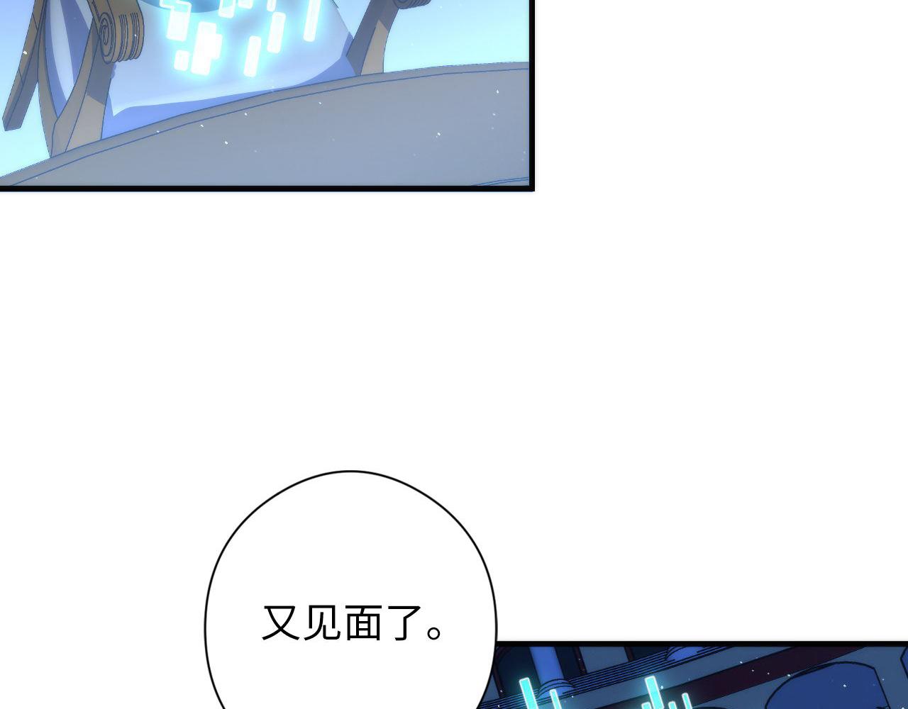 成为克苏鲁神主韩漫全集-第111话 《洛都鬼神》无删减无遮挡章节图片 