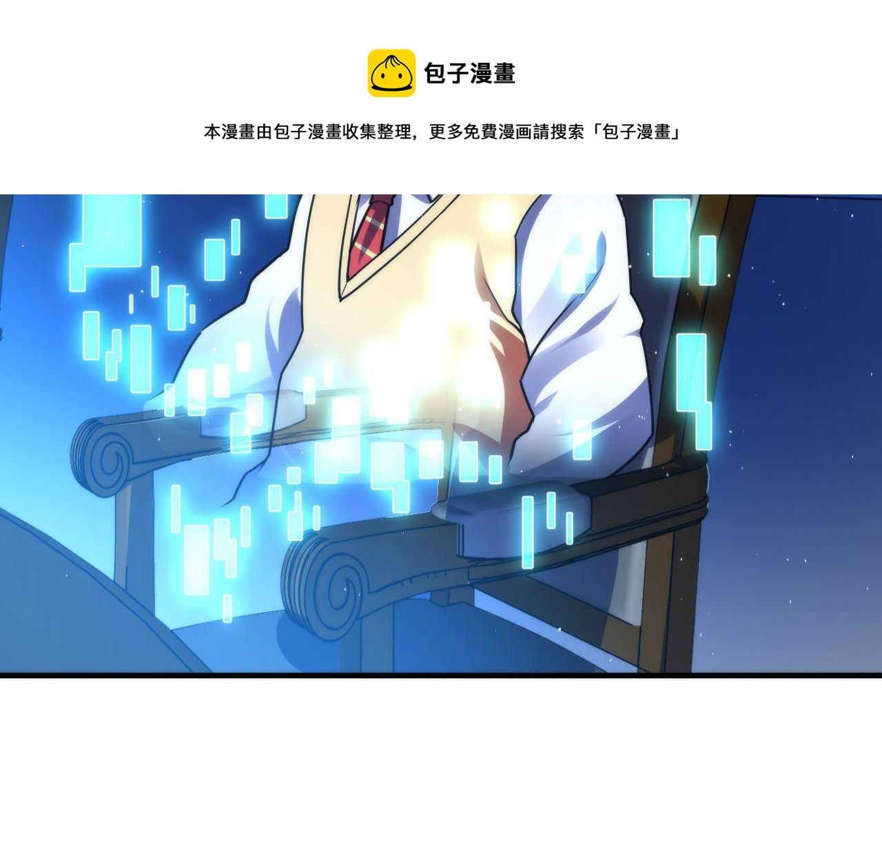 成为克苏鲁神主韩漫全集-第111话 《洛都鬼神》无删减无遮挡章节图片 