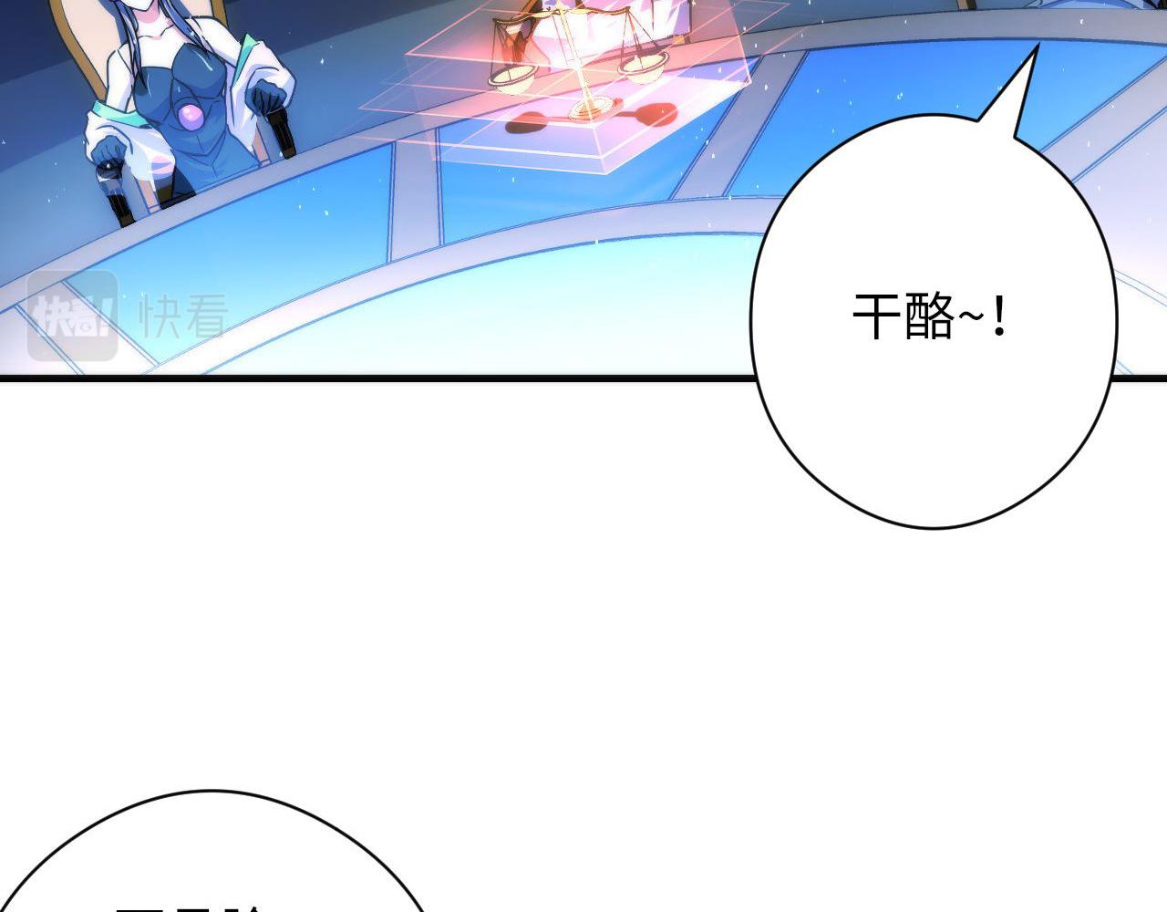 成为克苏鲁神主韩漫全集-第111话 《洛都鬼神》无删减无遮挡章节图片 