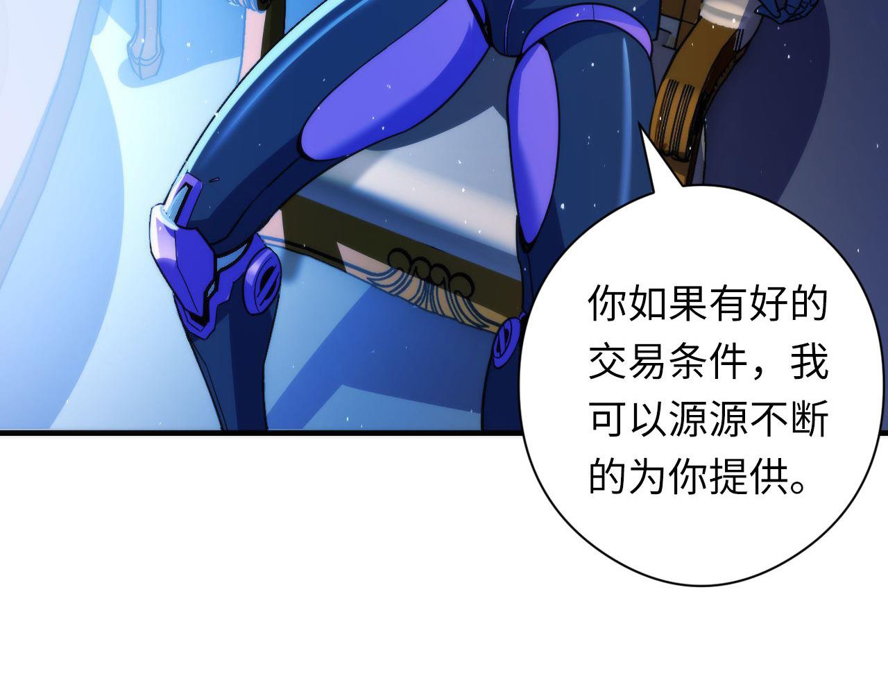 成为克苏鲁神主韩漫全集-第111话 《洛都鬼神》无删减无遮挡章节图片 