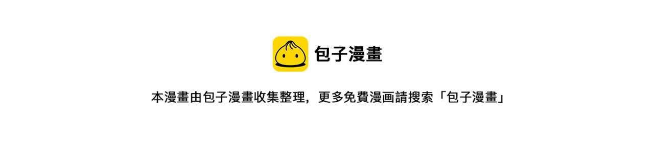 成为克苏鲁神主韩漫全集-第111话 《洛都鬼神》无删减无遮挡章节图片 