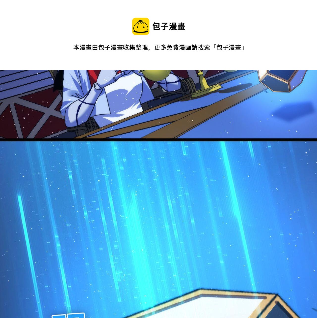 成为克苏鲁神主韩漫全集-第111话 《洛都鬼神》无删减无遮挡章节图片 