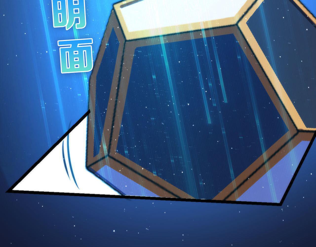 成为克苏鲁神主韩漫全集-第111话 《洛都鬼神》无删减无遮挡章节图片 