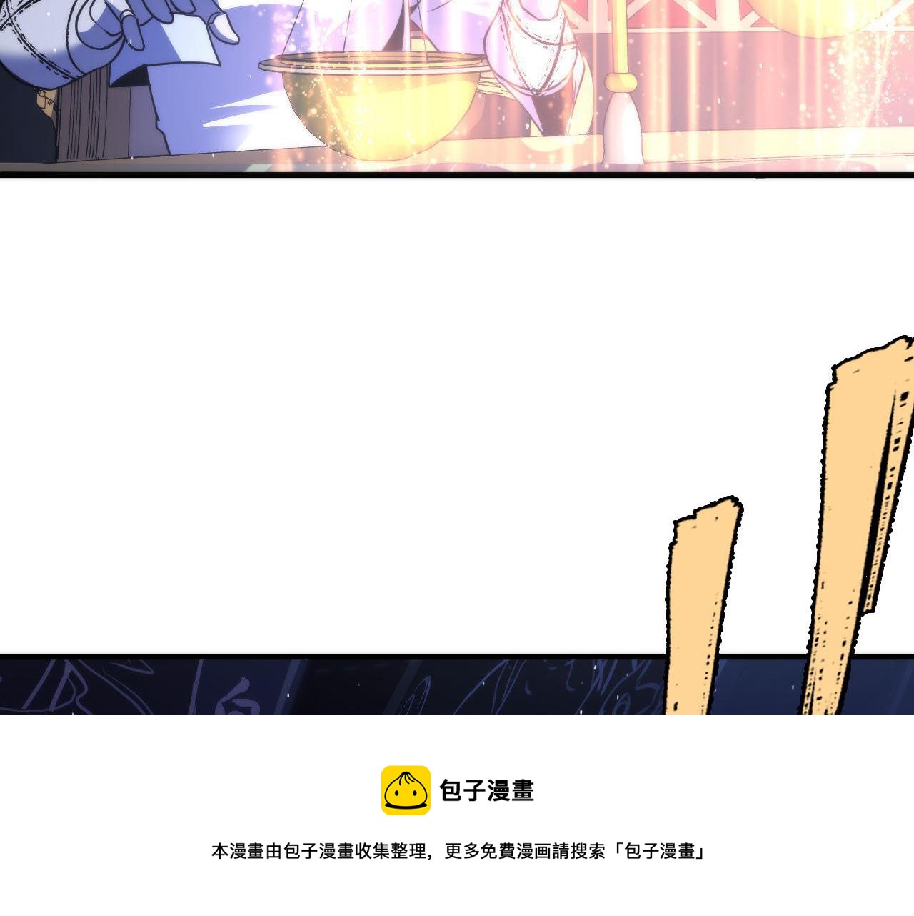 成为克苏鲁神主韩漫全集-第111话 《洛都鬼神》无删减无遮挡章节图片 