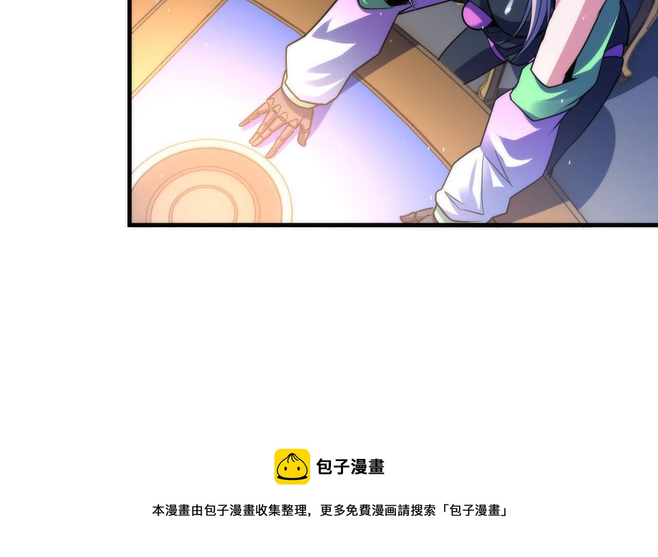 成为克苏鲁神主韩漫全集-第111话 《洛都鬼神》无删减无遮挡章节图片 