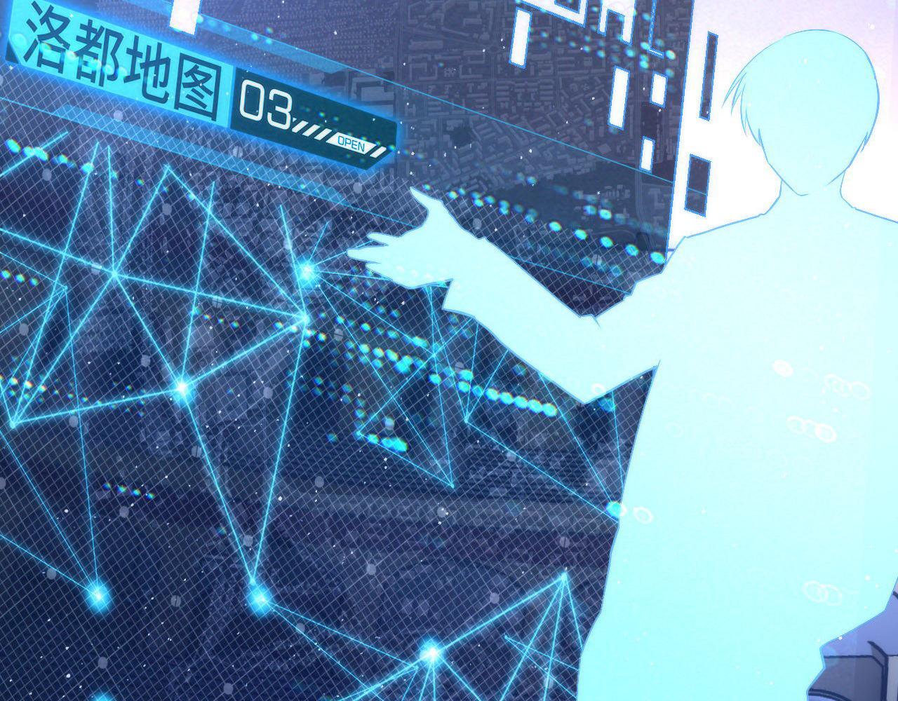成为克苏鲁神主韩漫全集-第111话 《洛都鬼神》无删减无遮挡章节图片 