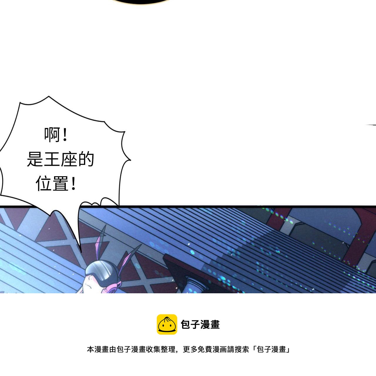 成为克苏鲁神主韩漫全集-第111话 《洛都鬼神》无删减无遮挡章节图片 