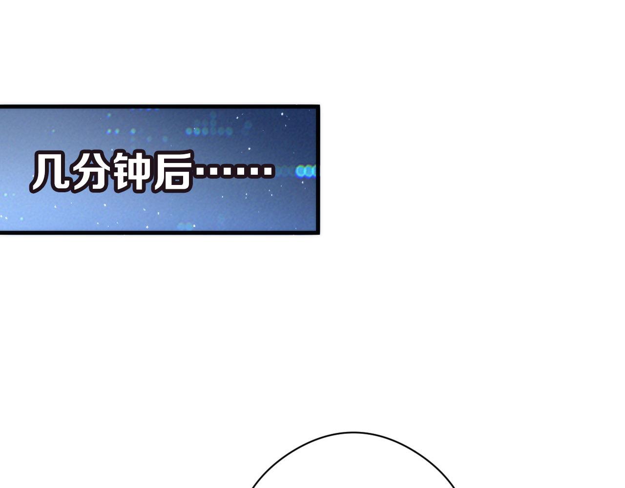 成为克苏鲁神主韩漫全集-第111话 《洛都鬼神》无删减无遮挡章节图片 