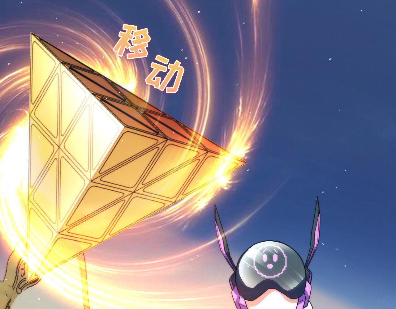 成为克苏鲁神主韩漫全集-第111话 《洛都鬼神》无删减无遮挡章节图片 