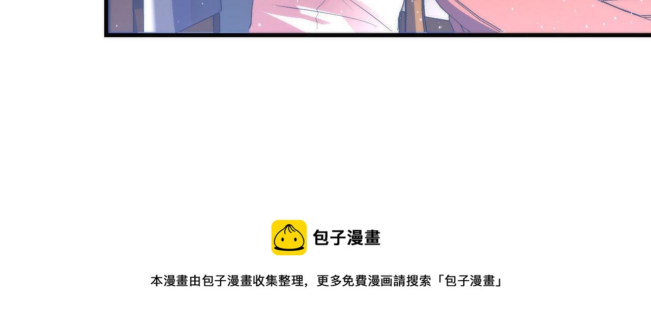 成为克苏鲁神主韩漫全集-第112话 金字塔秩序无删减无遮挡章节图片 