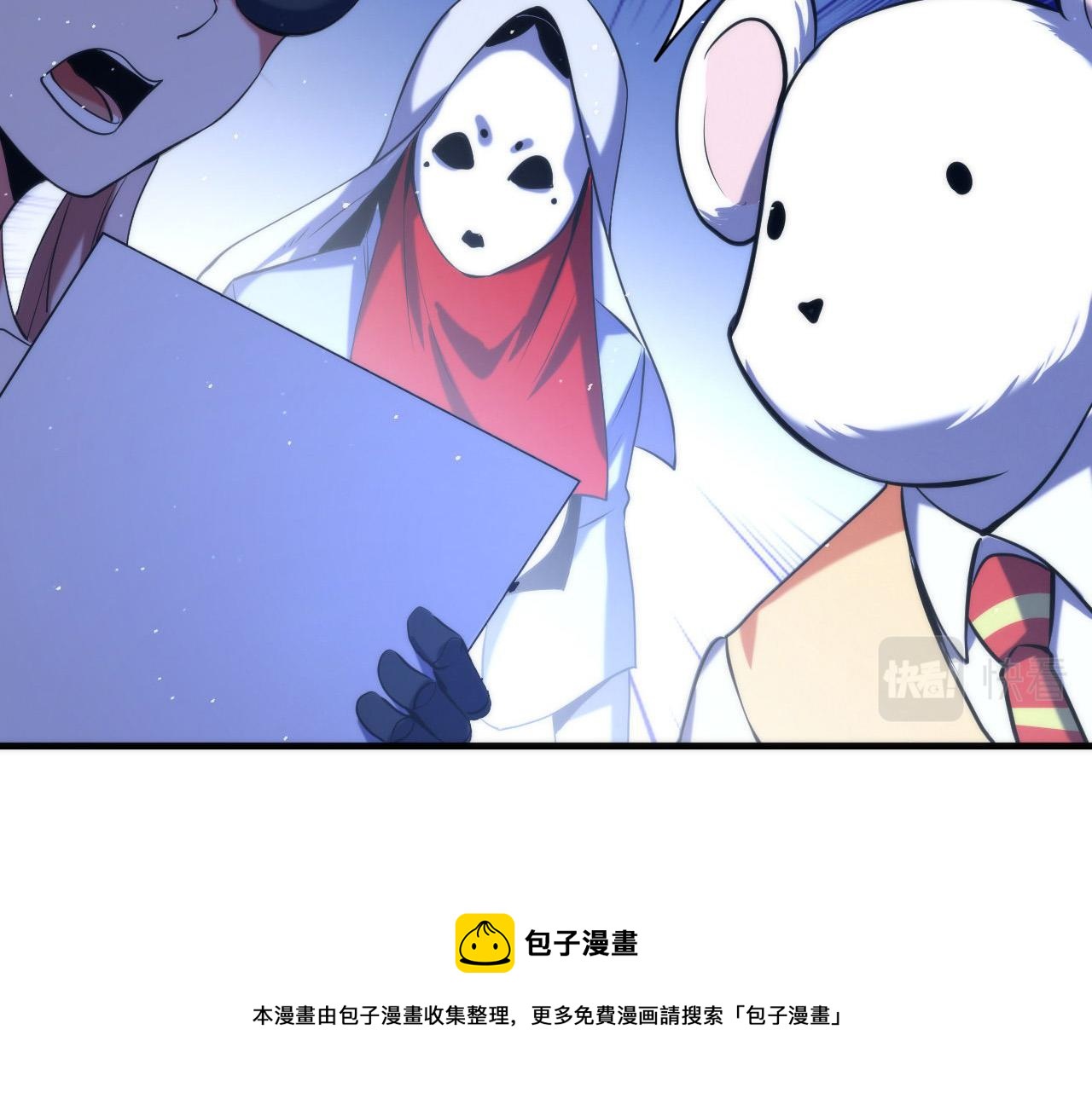 成为克苏鲁神主韩漫全集-第112话 金字塔秩序无删减无遮挡章节图片 