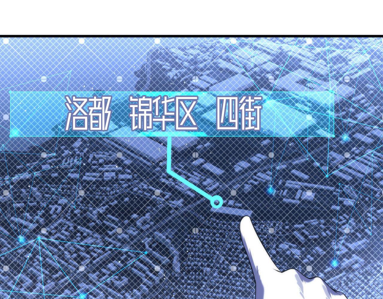 成为克苏鲁神主韩漫全集-第112话 金字塔秩序无删减无遮挡章节图片 