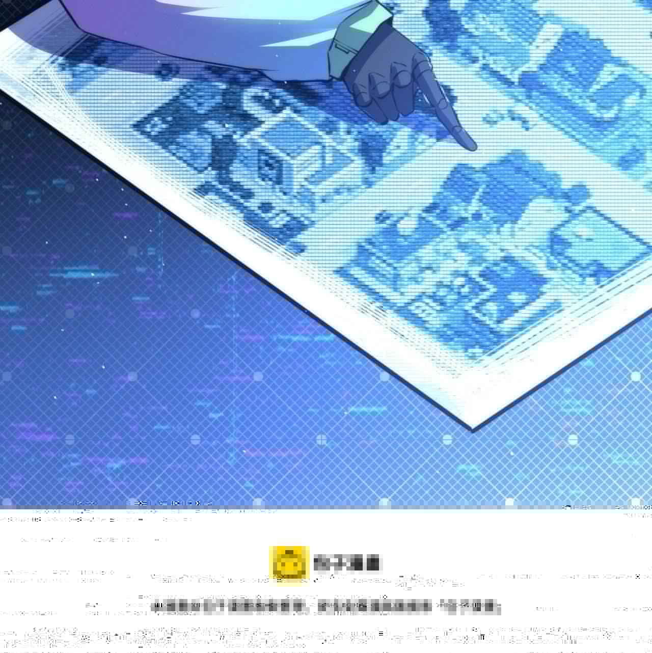 成为克苏鲁神主韩漫全集-第112话 金字塔秩序无删减无遮挡章节图片 