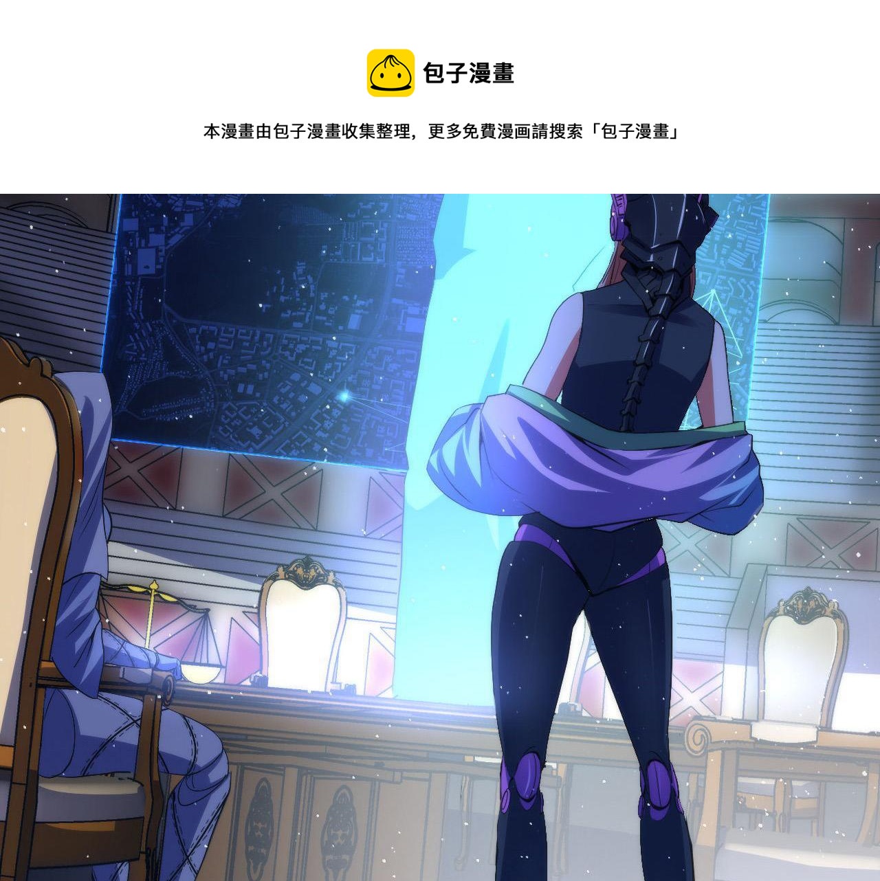 成为克苏鲁神主韩漫全集-第112话 金字塔秩序无删减无遮挡章节图片 