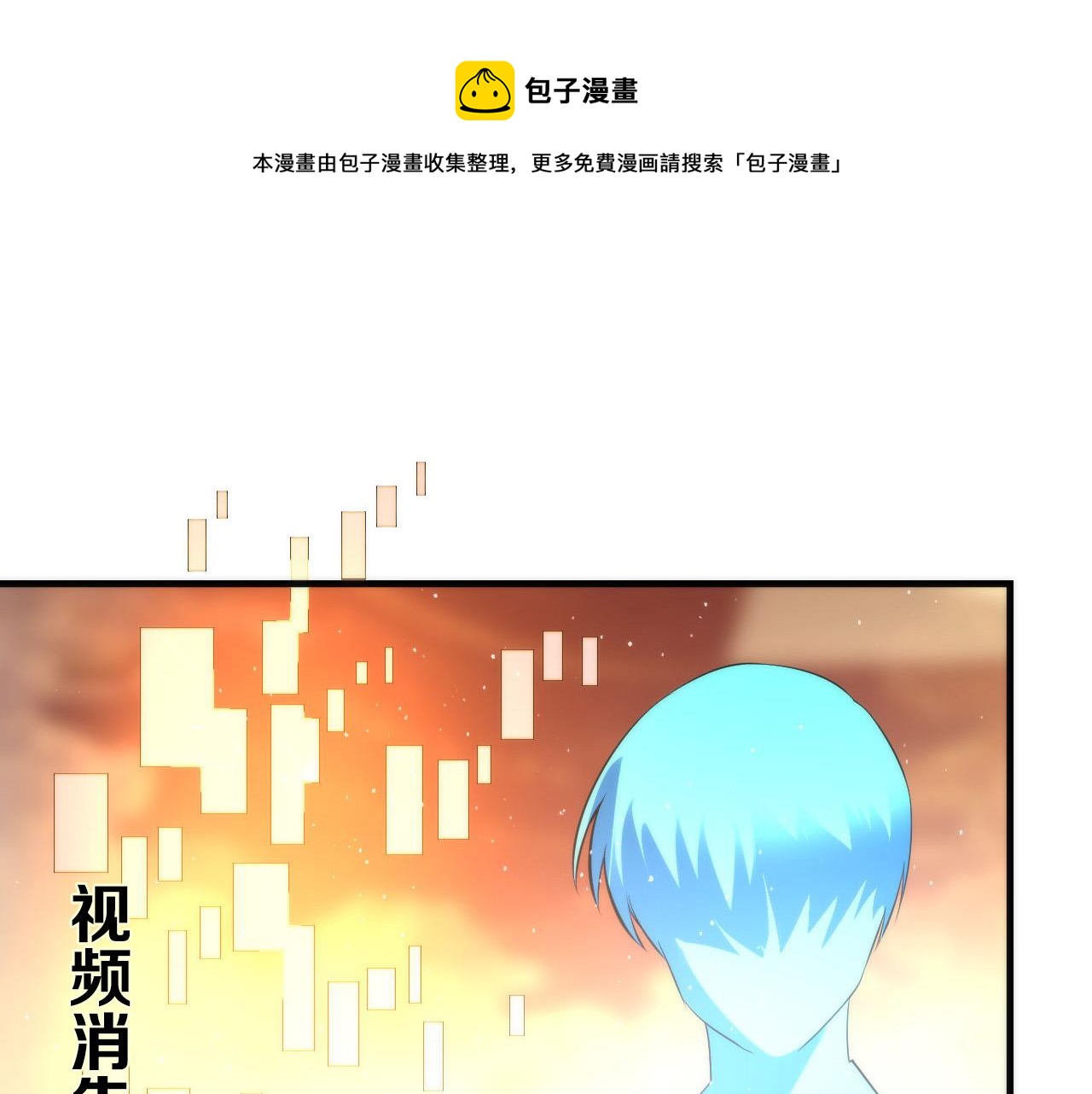成为克苏鲁神主韩漫全集-第112话 金字塔秩序无删减无遮挡章节图片 