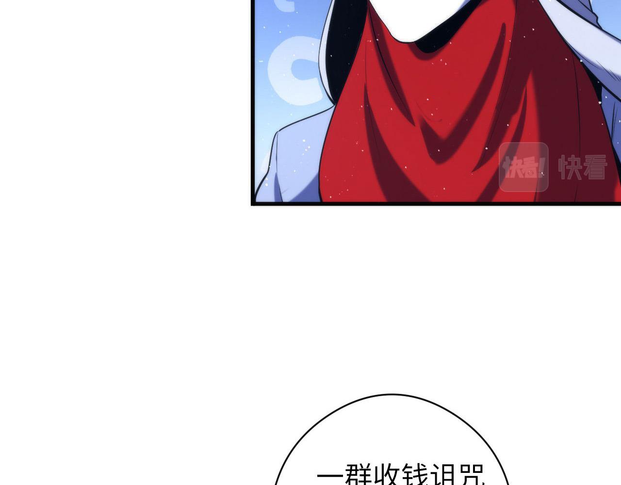 成为克苏鲁神主韩漫全集-第112话 金字塔秩序无删减无遮挡章节图片 
