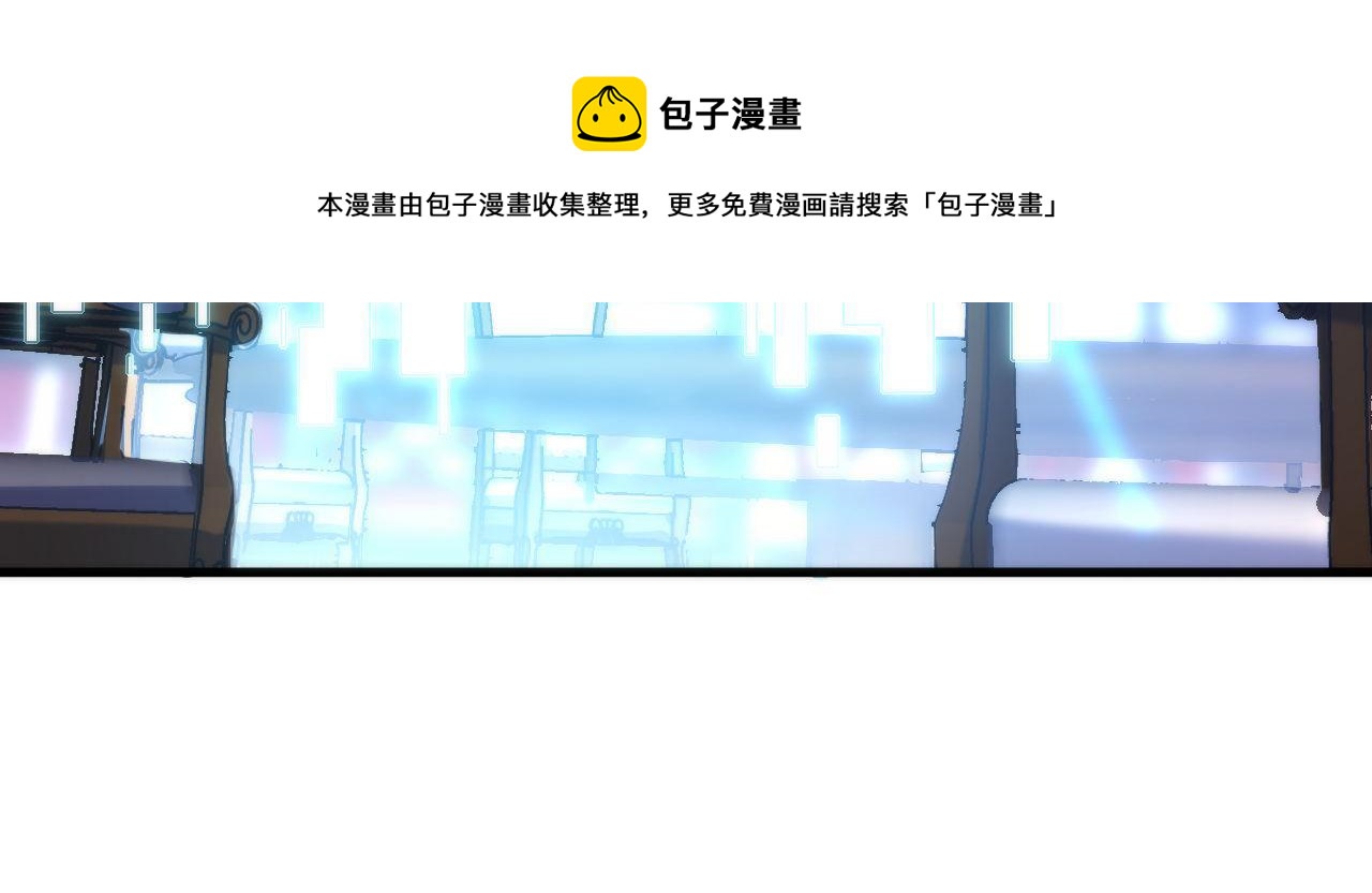 成为克苏鲁神主韩漫全集-第113话 九尾狐的传说无删减无遮挡章节图片 