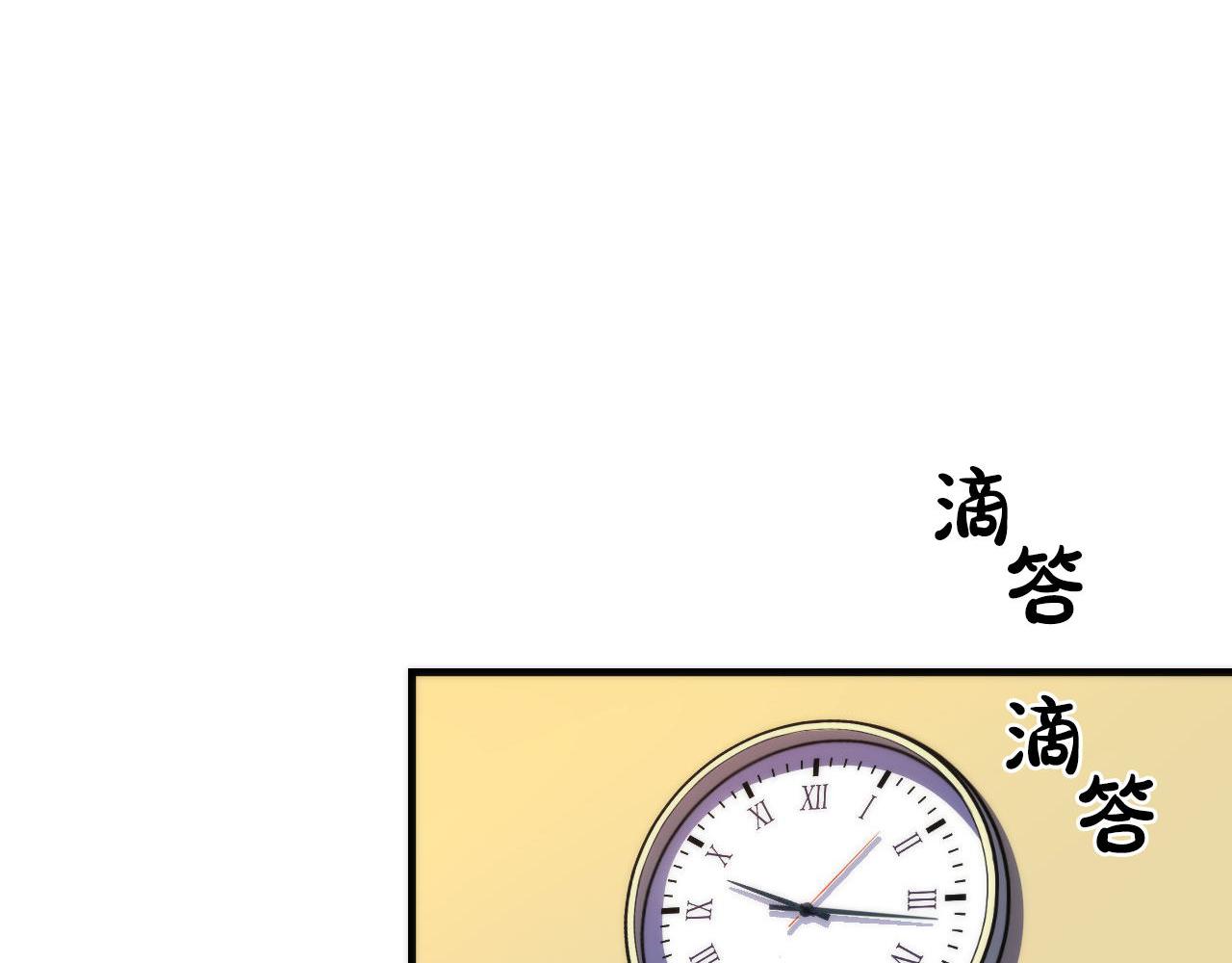 成为克苏鲁神主韩漫全集-第113话 九尾狐的传说无删减无遮挡章节图片 