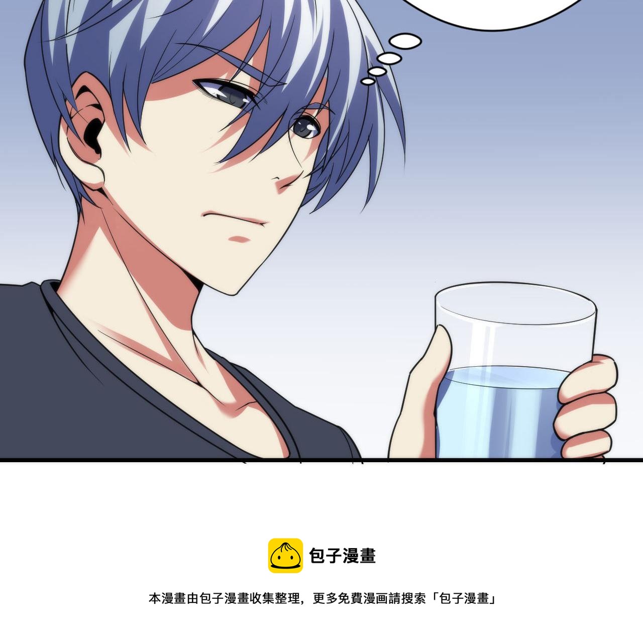 成为克苏鲁神主韩漫全集-第113话 九尾狐的传说无删减无遮挡章节图片 