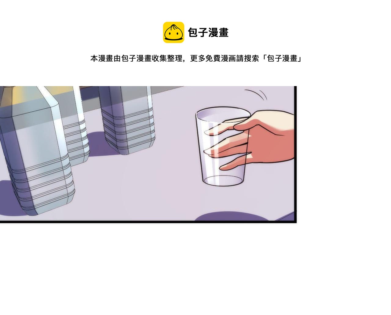 成为克苏鲁神主韩漫全集-第113话 九尾狐的传说无删减无遮挡章节图片 