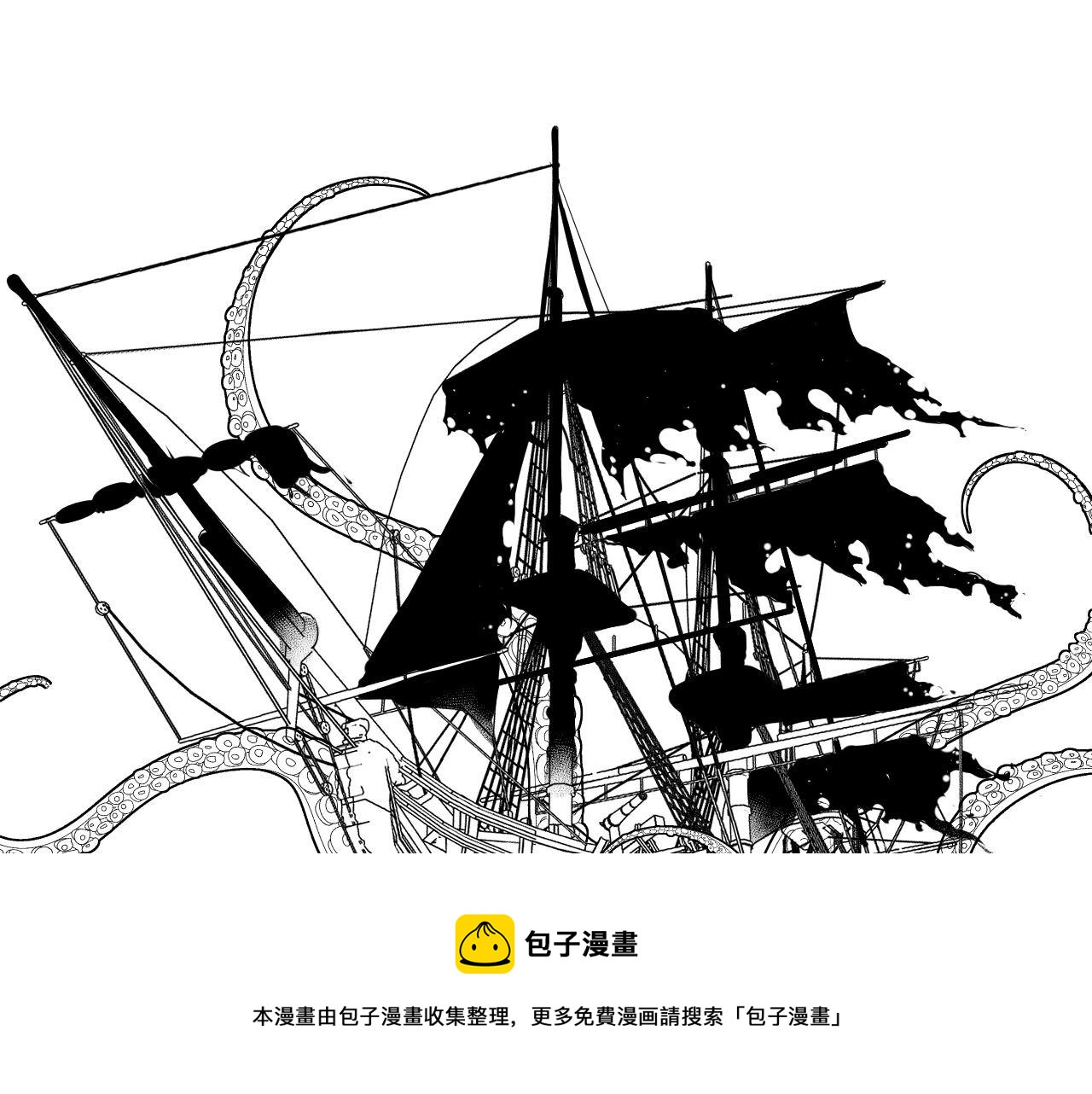成为克苏鲁神主韩漫全集-第113话 九尾狐的传说无删减无遮挡章节图片 