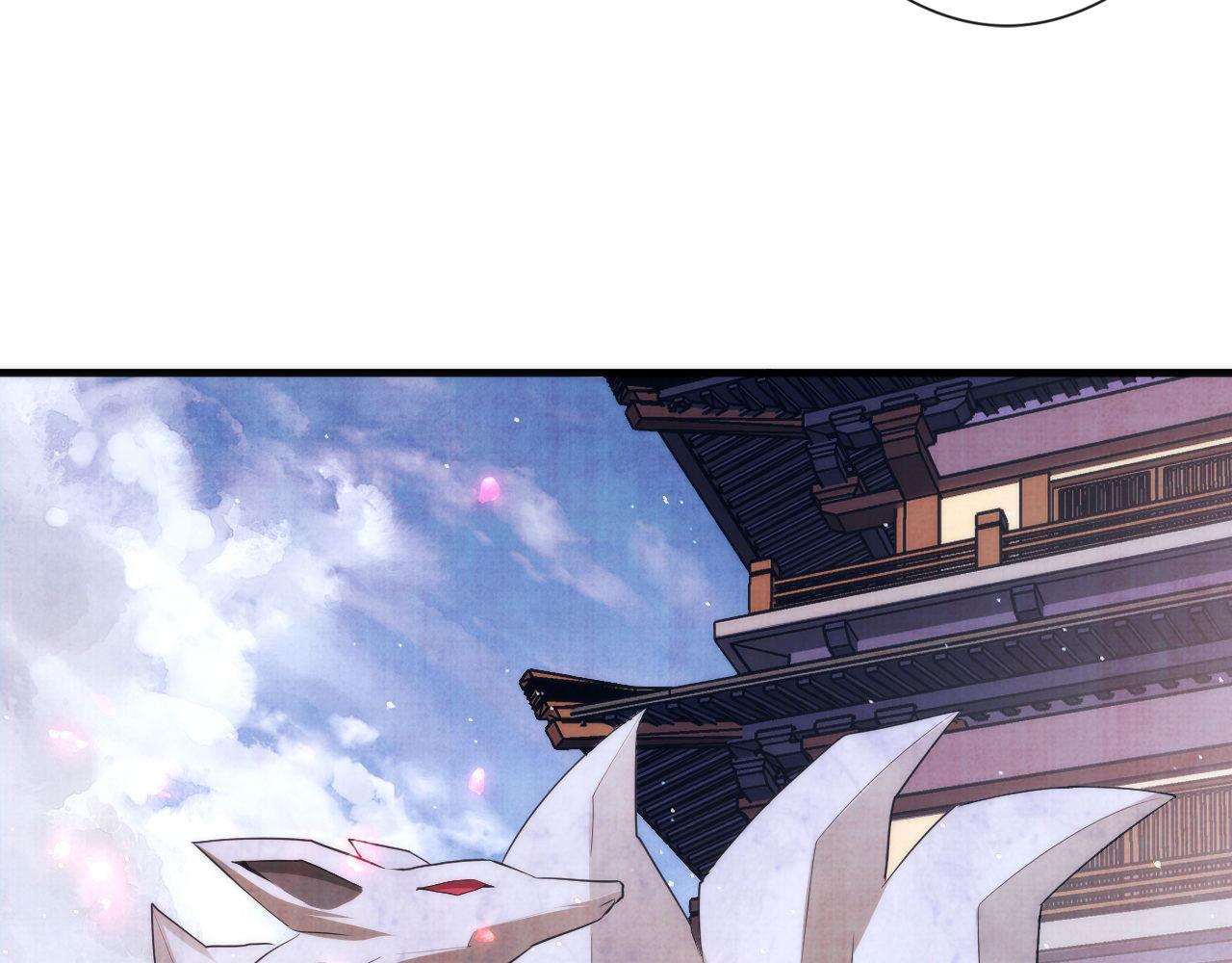 成为克苏鲁神主韩漫全集-第113话 九尾狐的传说无删减无遮挡章节图片 