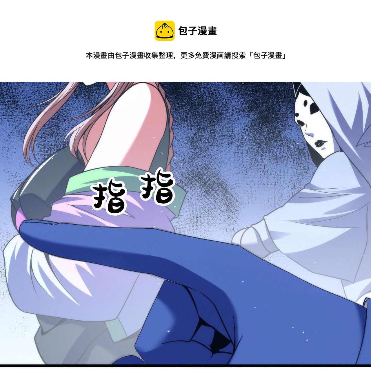成为克苏鲁神主韩漫全集-第113话 九尾狐的传说无删减无遮挡章节图片 