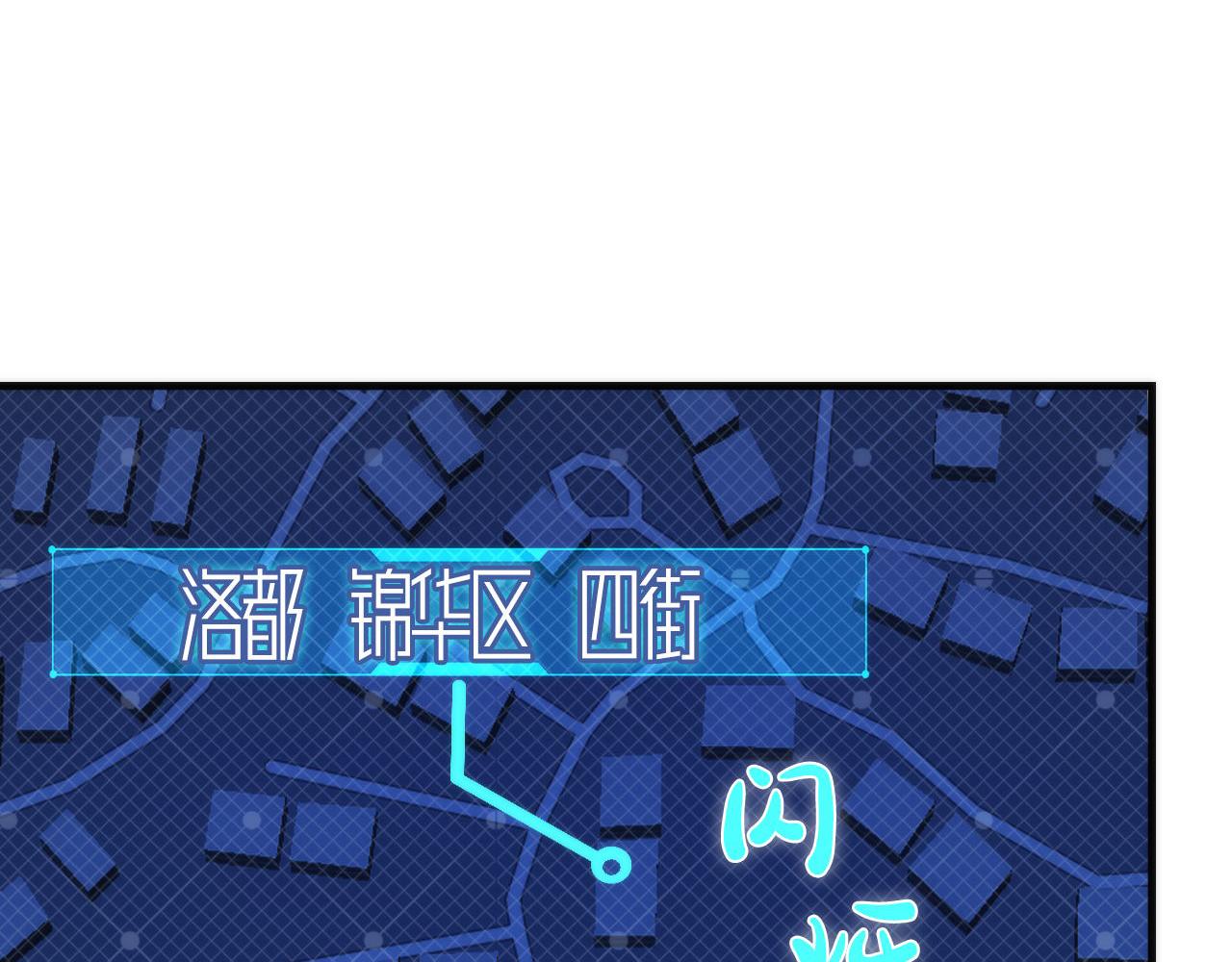 成为克苏鲁神主韩漫全集-第113话 九尾狐的传说无删减无遮挡章节图片 