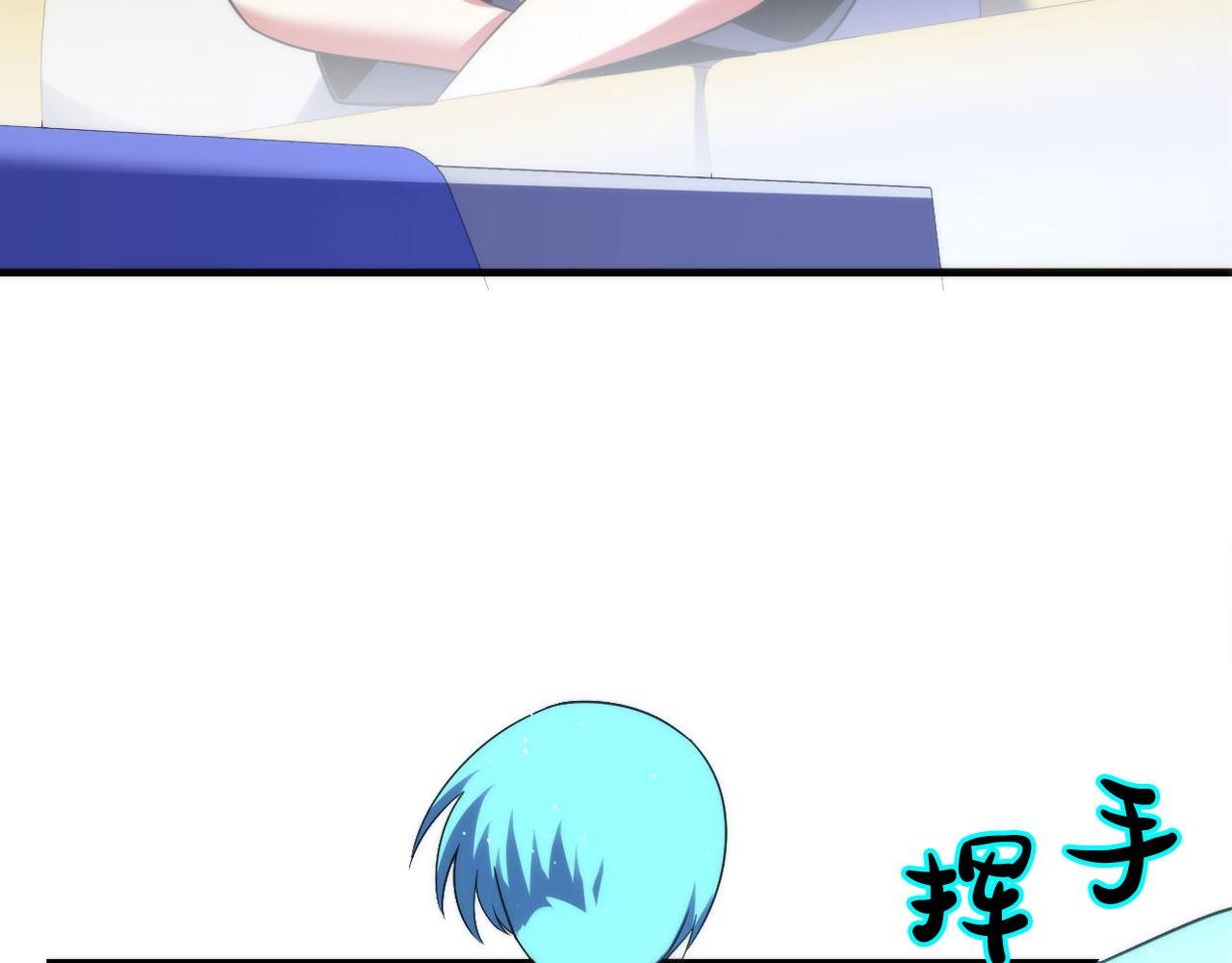成为克苏鲁神主韩漫全集-第113话 九尾狐的传说无删减无遮挡章节图片 