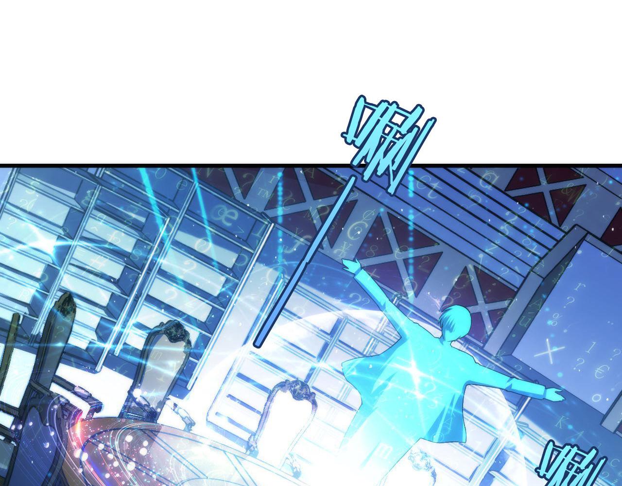 成为克苏鲁神主韩漫全集-第113话 九尾狐的传说无删减无遮挡章节图片 