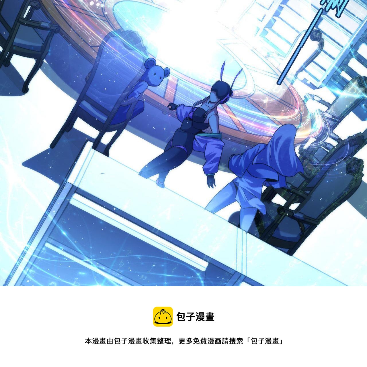 成为克苏鲁神主韩漫全集-第113话 九尾狐的传说无删减无遮挡章节图片 