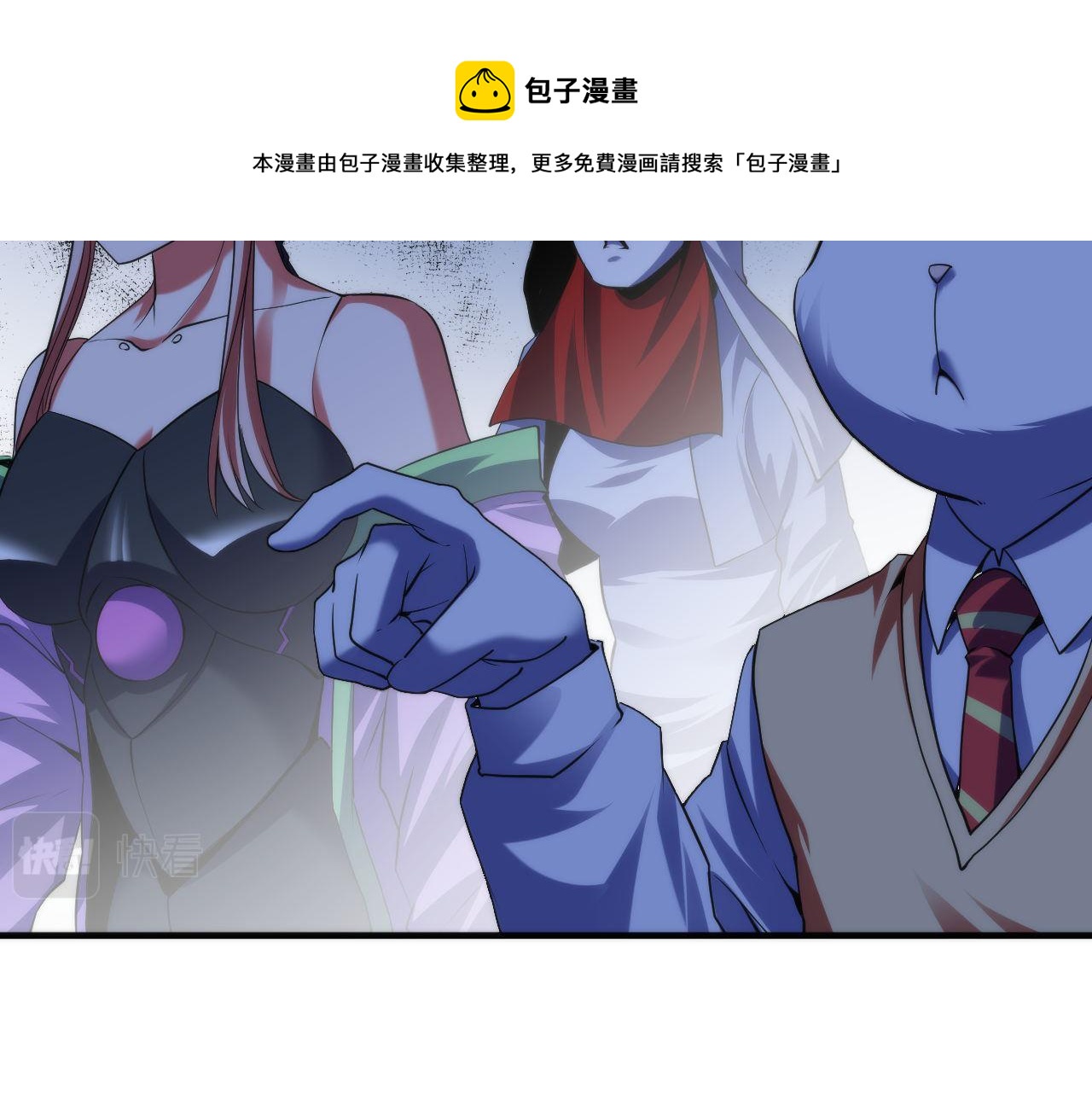 成为克苏鲁神主韩漫全集-第113话 九尾狐的传说无删减无遮挡章节图片 