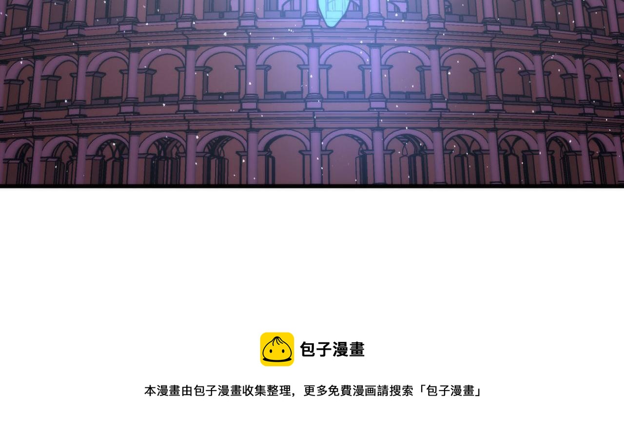 成为克苏鲁神主韩漫全集-第113话 九尾狐的传说无删减无遮挡章节图片 