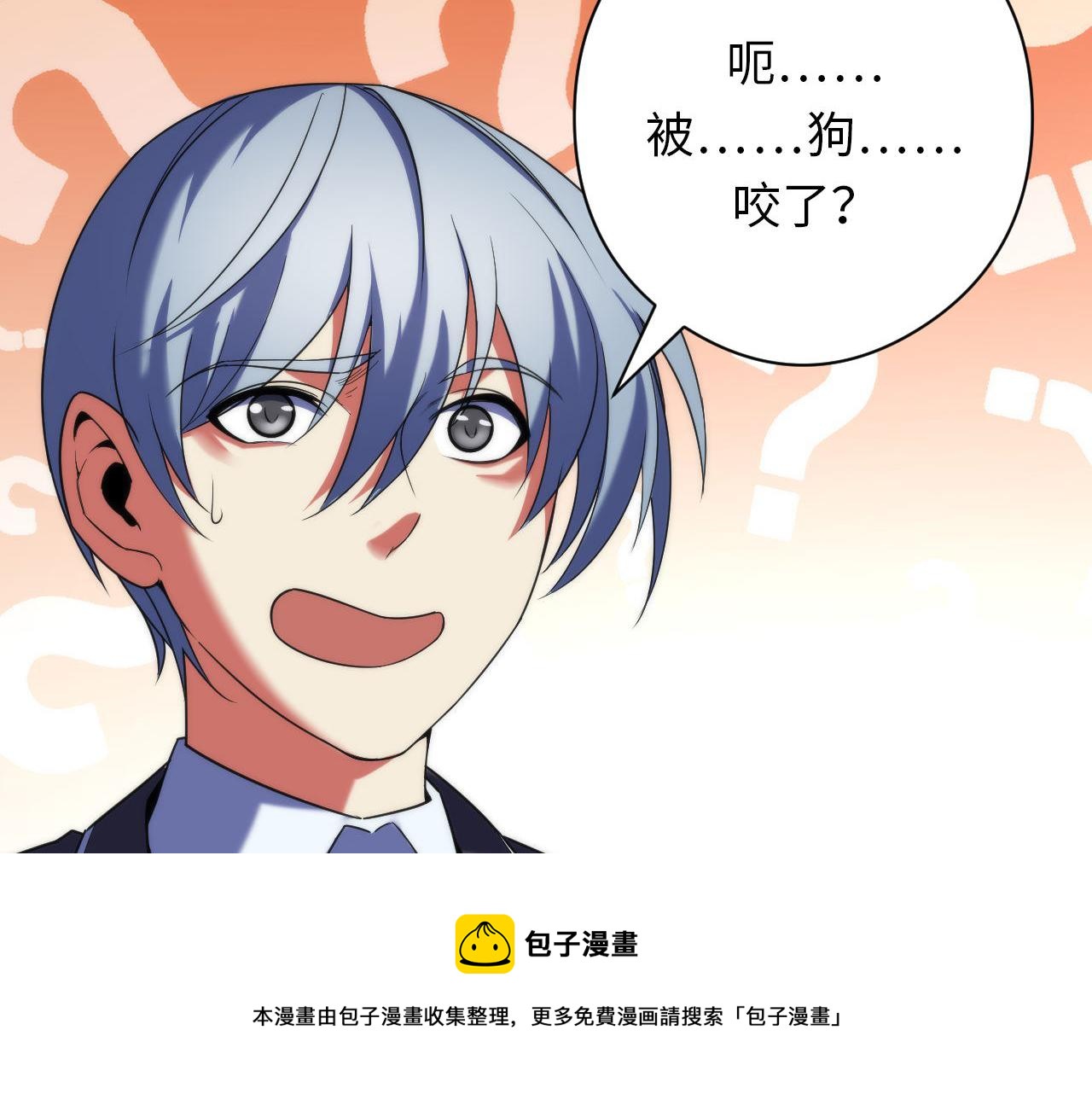 成为克苏鲁神主韩漫全集-第114话 启蒙？！无删减无遮挡章节图片 