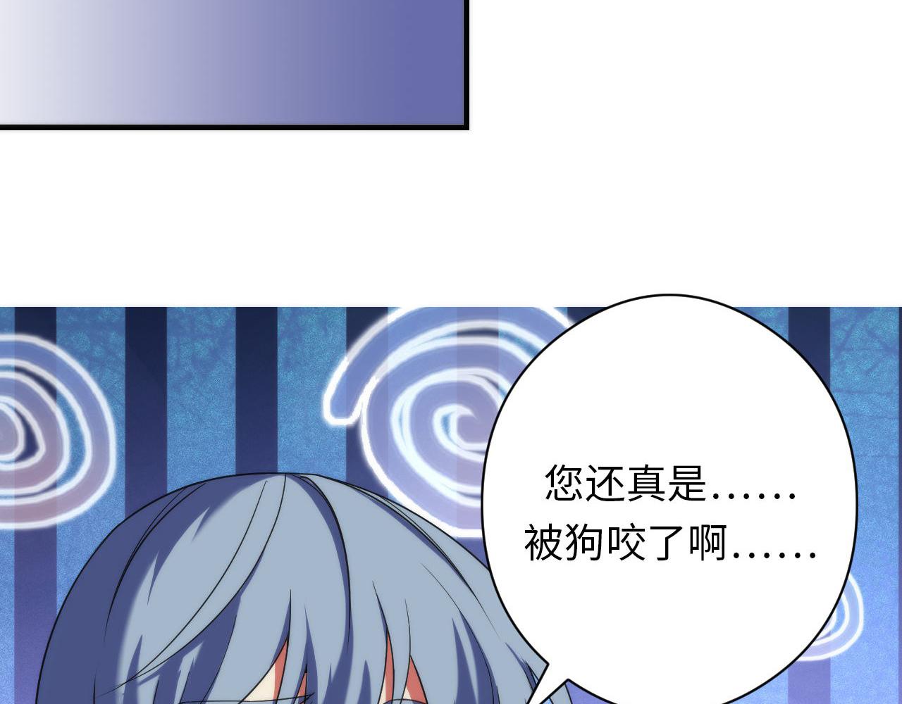成为克苏鲁神主韩漫全集-第114话 启蒙？！无删减无遮挡章节图片 