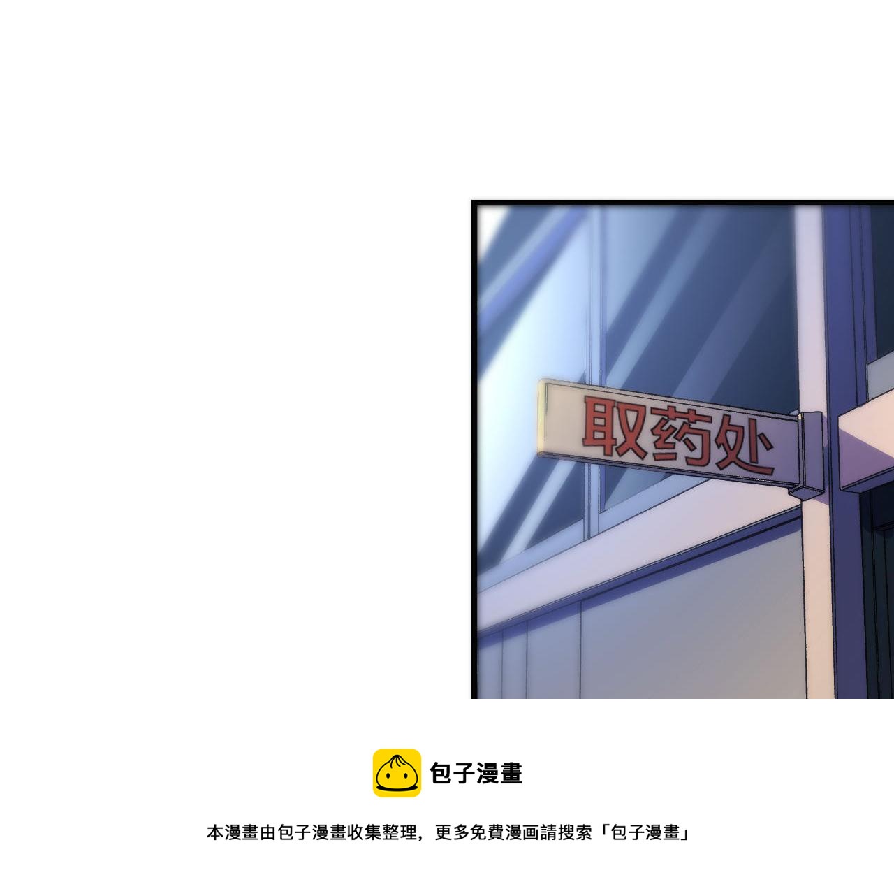 成为克苏鲁神主韩漫全集-第114话 启蒙？！无删减无遮挡章节图片 