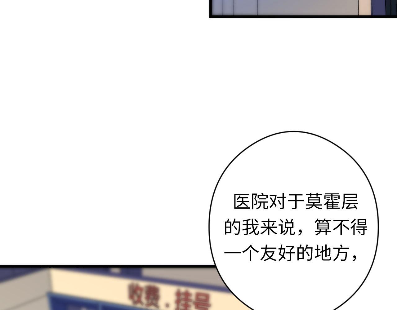 成为克苏鲁神主韩漫全集-第114话 启蒙？！无删减无遮挡章节图片 