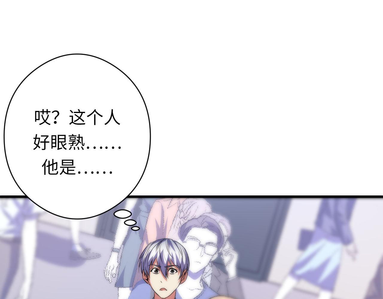 成为克苏鲁神主韩漫全集-第114话 启蒙？！无删减无遮挡章节图片 
