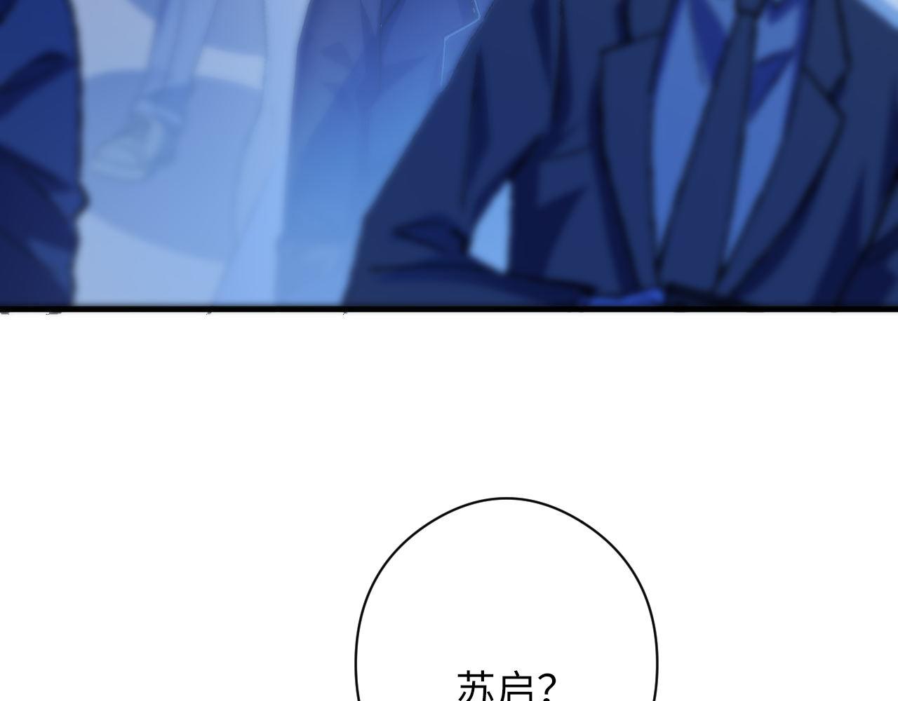 成为克苏鲁神主韩漫全集-第114话 启蒙？！无删减无遮挡章节图片 