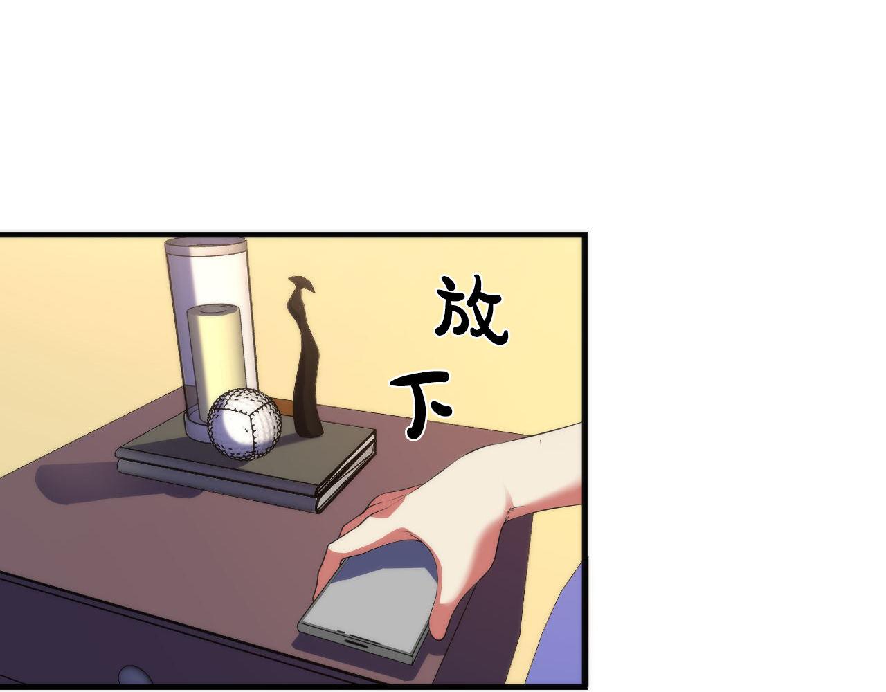 成为克苏鲁神主韩漫全集-第114话 启蒙？！无删减无遮挡章节图片 