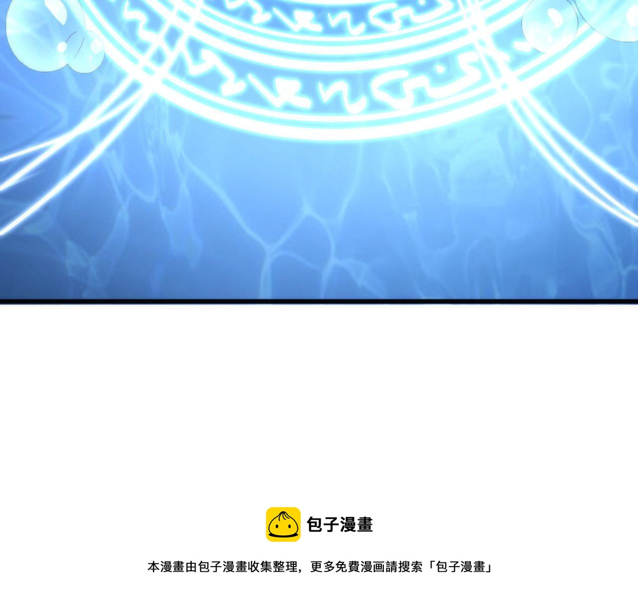 成为克苏鲁神主韩漫全集-第114话 启蒙？！无删减无遮挡章节图片 