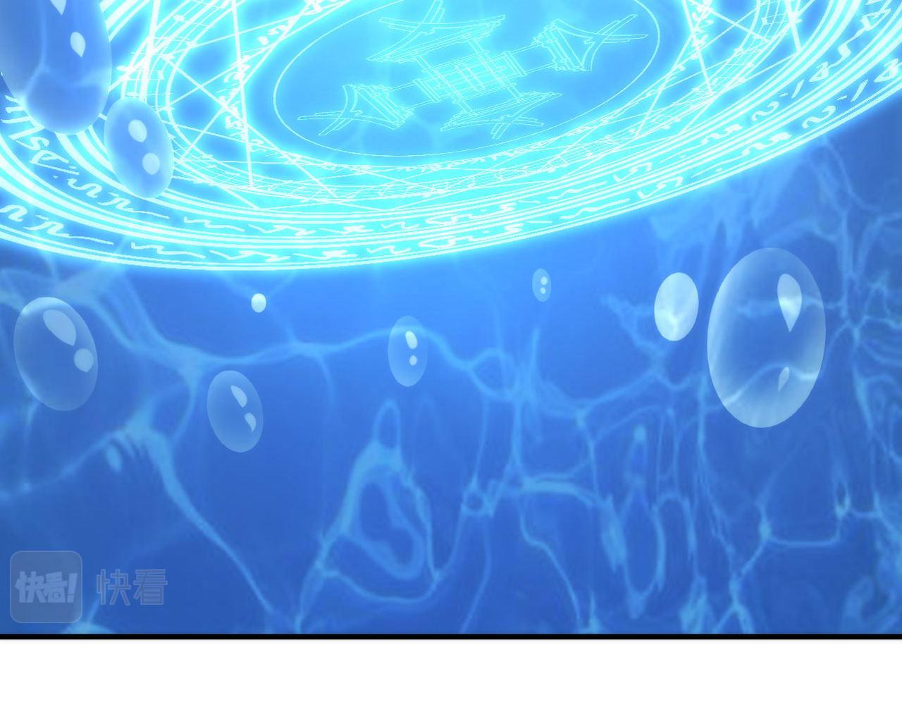 成为克苏鲁神主韩漫全集-第114话 启蒙？！无删减无遮挡章节图片 