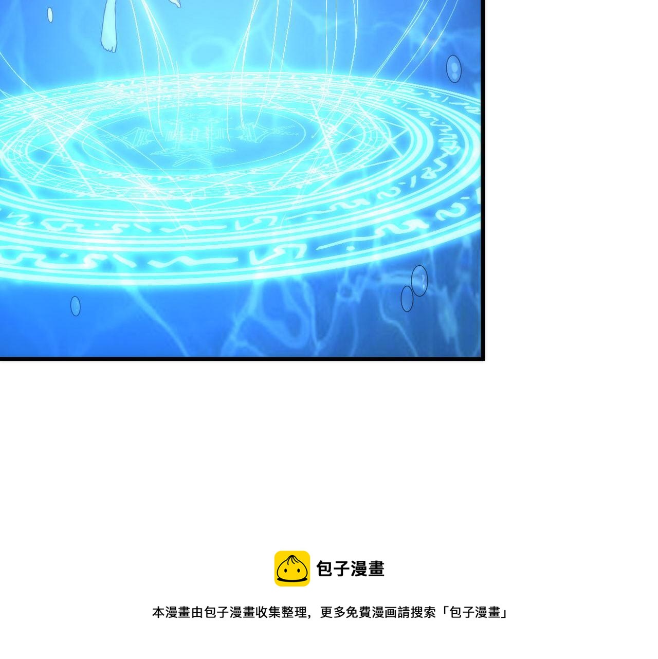 成为克苏鲁神主韩漫全集-第114话 启蒙？！无删减无遮挡章节图片 