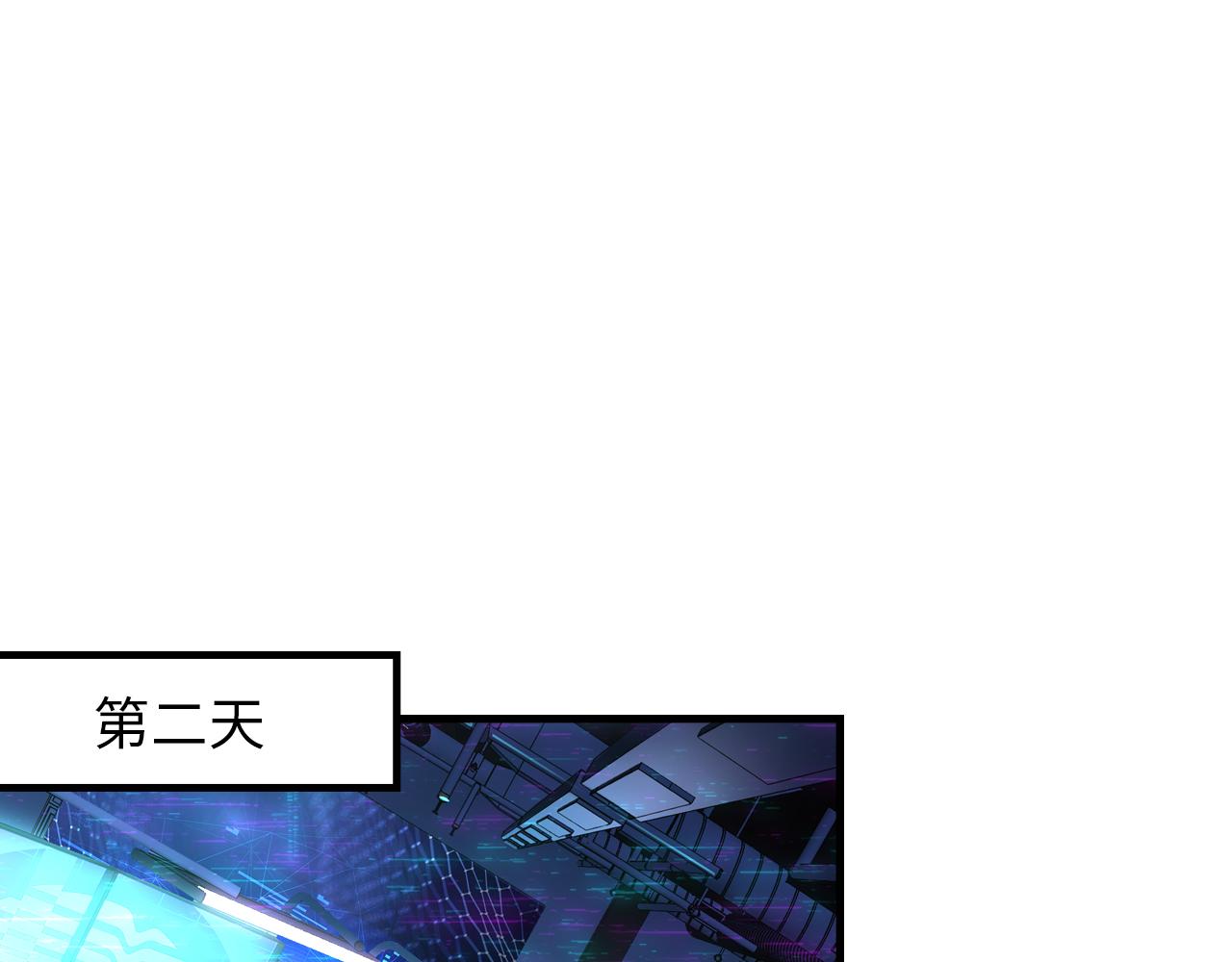 成为克苏鲁神主韩漫全集-第114话 启蒙？！无删减无遮挡章节图片 